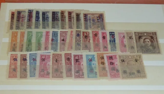 Republik China 1948/1949 Briefmarken Sammlung 37 Stück Konvolut Lot Chine