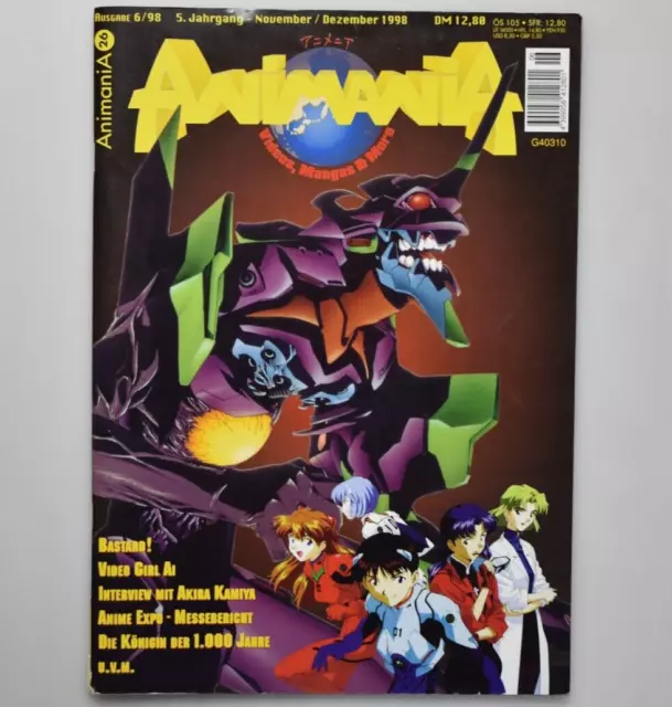 Animania - Ausgabe 25 - 1998 Manga Magazin Heft