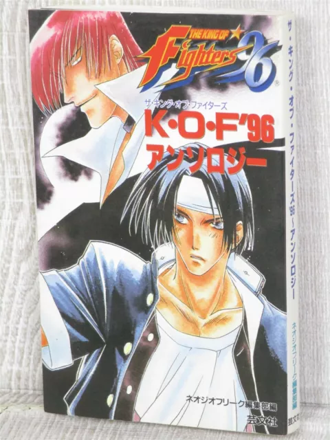 KING OF FIGHTERS 2000 Netto Manga Anthology Comic Japan Neo Geo AES Book  2001