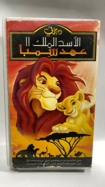 Filme Vhs Tarzan Desenho - Dublado, Filme e Série Disney Usado 48443603