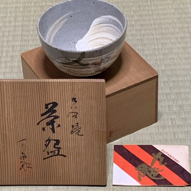 Kutani Warenbox Japanische Töpferei Ceremony Tee Schale Asiatische Yunomi Tool