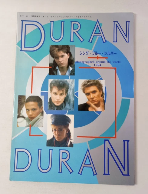 DURAN DURAN SING BLUE SILVER 1984 Japanese Ver. VIVA ROCK Special