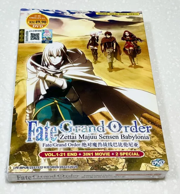 Fate/Grand Order - Absolute Demonic Front: Babylonia (VOL.1 - 21 End)  ~Brand New
