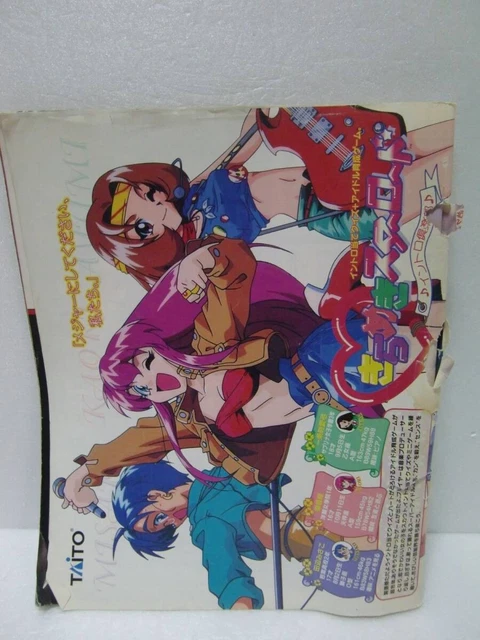 Gamest Vol.73 Revue Issue Magazine Arcade Japan Import