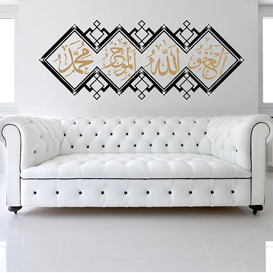 ISLAMIC WALL STICKERS Arabic Calligraphy ISLAM Wall Quote KALIMAH Quran