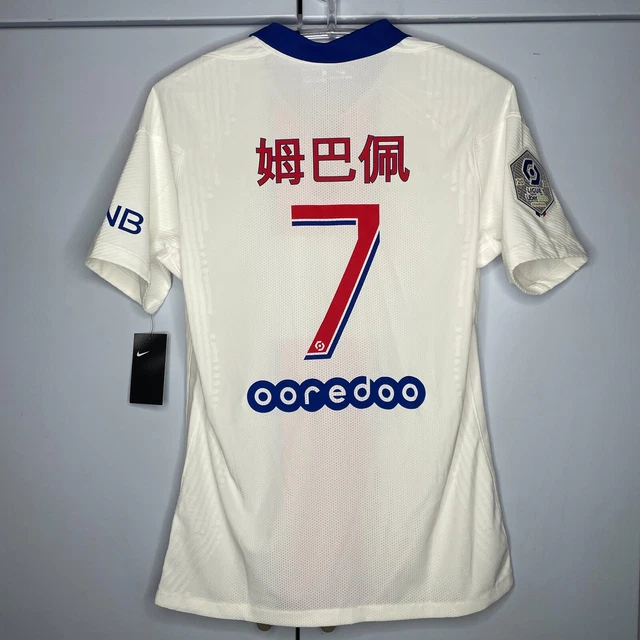 Maillot PSG Extérieur 2020-2021 Nike - Taille L - MBAPPÉ 7 - Player Issue