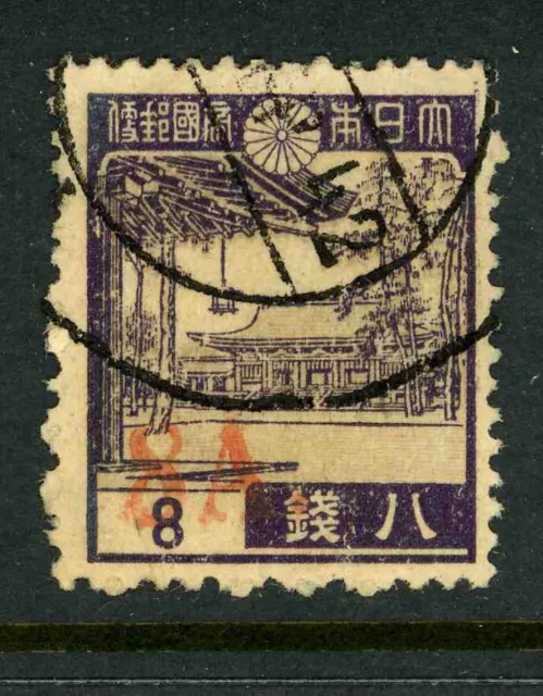 BURMA Japanese Occupation Scott 2N10a SG J53c 1942 Issue £300 9G2 21