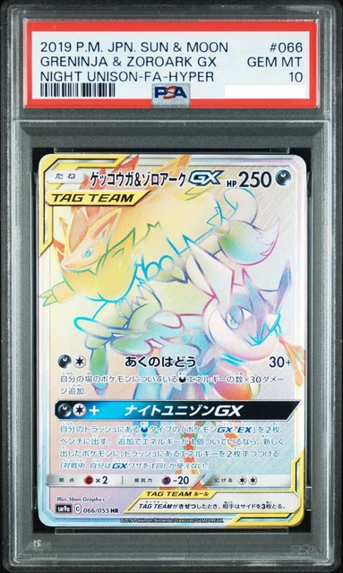 GRENINJA & ZOROARK GX HR Psa10 $486.92 - PicClick CA