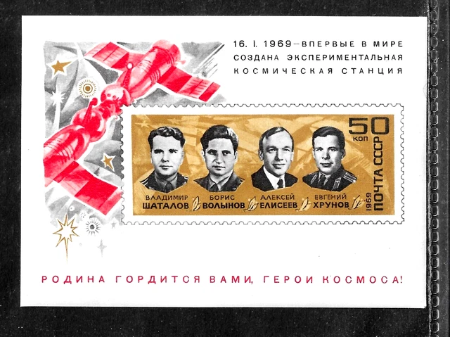 Hick Girl- Mint Russia Souvenir Sheet   Sc#3571  1969  Team Flights    A1