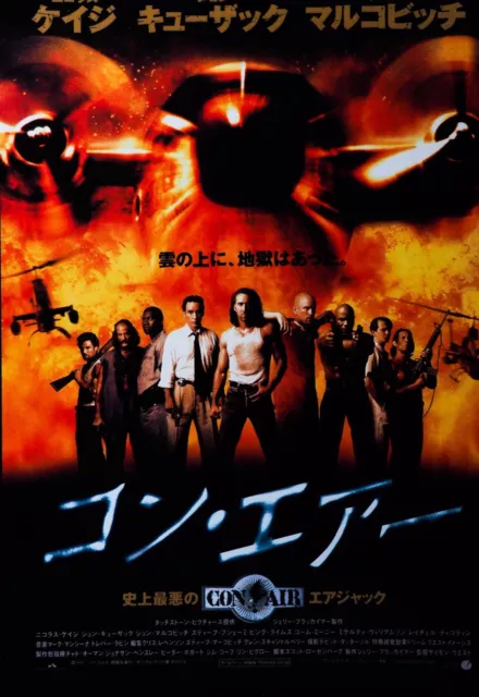 Con Air 1997 Nicolas Cage Japanese Mini Movie Poster Chirashi Japan B5