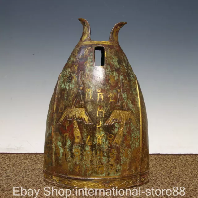 10.8" Old Chinese Bronze Ware Gilt Dynasty Palace Phoenix inscription Bell Zhong