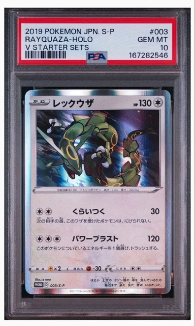 PSA10 RAYQUAZA 003 RAYQUAZA V STARTER SETS £318.56 - PicClick UK