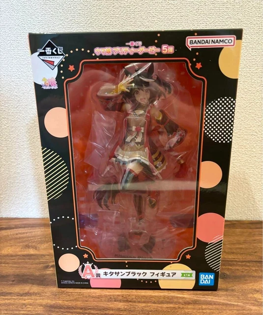 Kitasan Black - Umamusume Pretty Derby - Ichiban Kuji 5 Dan A Prize Bandai Spirits Figure