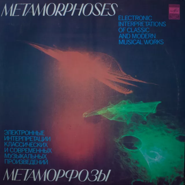 ARTEMIEV BOGDANOV Metamorphoses LP MINT Melodiya RARE EMS Synthy-100