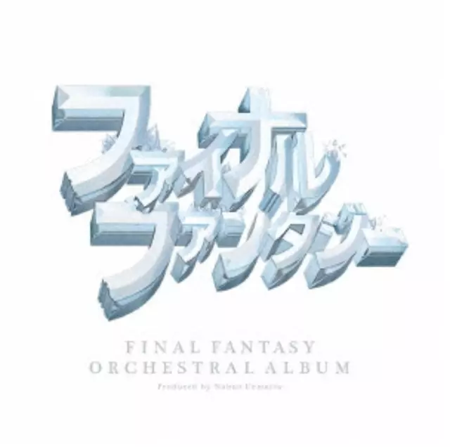 japan art video | FINAL FANTASY "ORCHESTRAL ALBUM" | Blu-ray Disc+LP