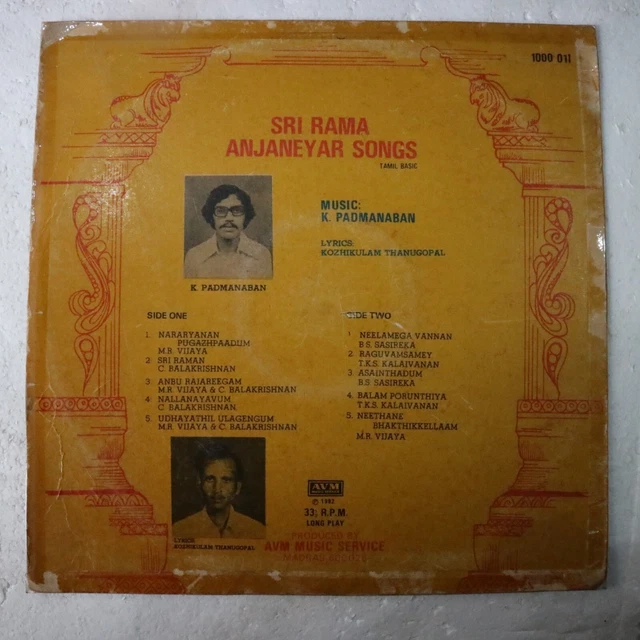SRI RAMA ANJANEYAR Songs Tamil LP Record India 3128 EUR 80 10 PicClick FR SRI RAMA ANJANEYAR Songs Tamil LP Record India 3128 EUR 80 10 PicClick FR