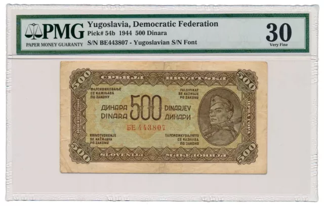 YUGOSLAVIA banknote 500 Dinara 1944 Yugoslavian print type PMG VF 30 Very Fine