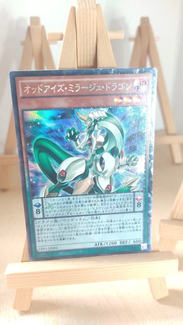 Odd-Eyes Mirage Dragon - CPF1 - 001 - Collector's - Japanese - NM