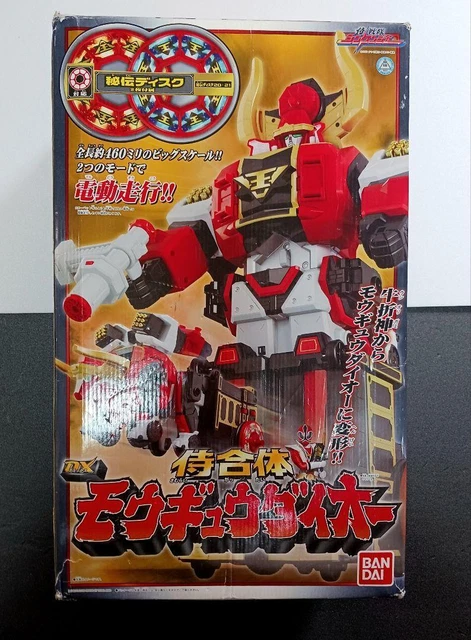 Figurine DX Mougyudaioh Megazord - Power Rangers Samurai - Bandai Japon - Occasion (emballage Abîmé)