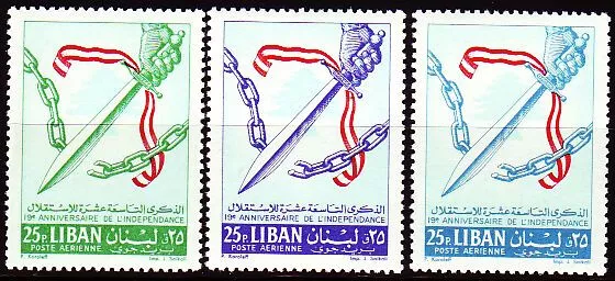 Libanon Lebanon 1962 ** Mi.794/96 Unabhängigkeit Kette Schwert Befreiung