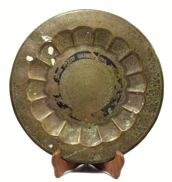 Vintage Beautiful Brass Hand Crafted Wall Decorative Peacock Plate. G26-108