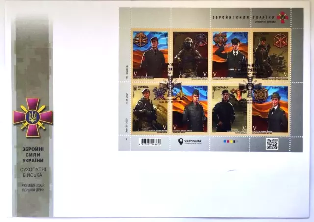 FDC Forces armées ukrainiennes 2021, bloc de 8 timbres, Ukrposhta Super Rare!