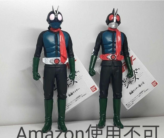 Bandai 2023 Bandai Movie Monster Shin Kamen Rider Figure Soft Vinyl New From Jp