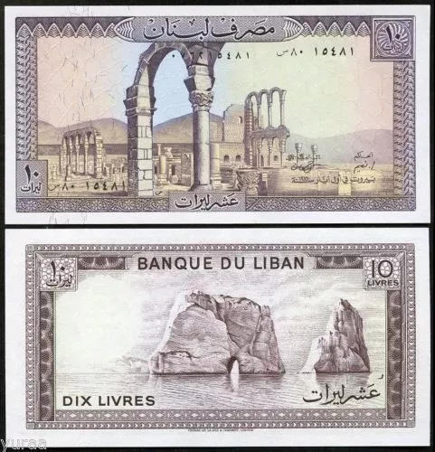 Lebanon 10 Livres, 1986, P-63, UNC, Banknotes,  Original