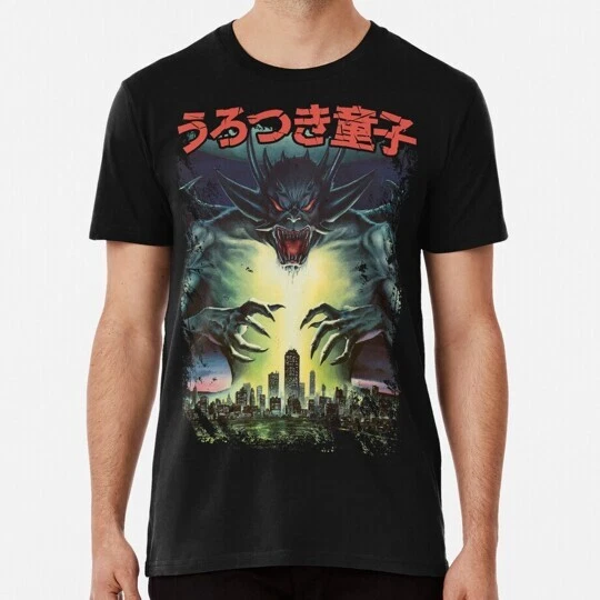 Urotsukidoji Shirt FOR SALE! - PicClick 