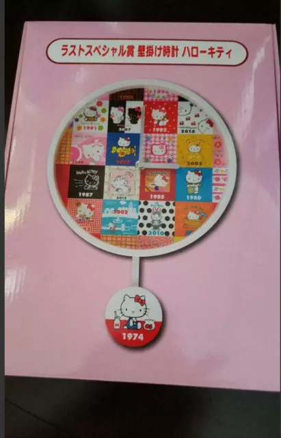 Sanrio Hello Kitty Wanduhr Prize