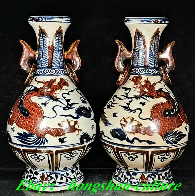 14.3" Chine Bleu Blanc Rouge Porcelaine Poignée Dragon Fleur Vase Paire