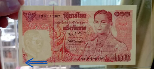 Thailand Banknote 100 Baht Series 11 P#85 SIGN#46 (Shifted watermark) #517967