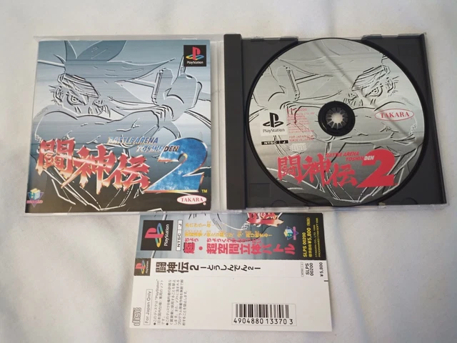 Jeu Battle Arena Toshinden – PlayStation 1 (PS1) Complet, Bon état