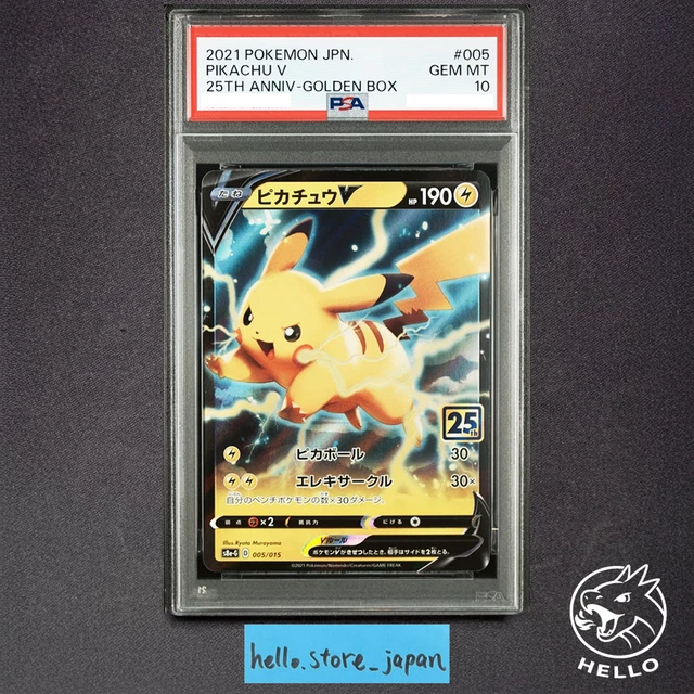 PSA 10 PIKACHU V 005/015 25 Aniversario Caja Dorada Tarjeta