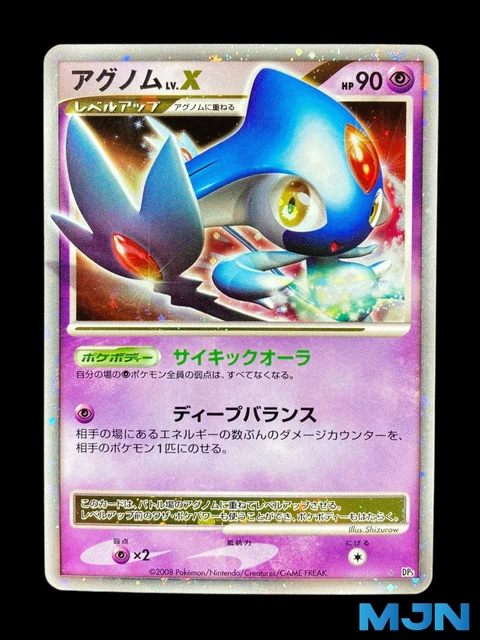 Carte Pokémon Éveil des Légendes Créfadet NIV.X holo DP5 Japonais 2008 - Exce...