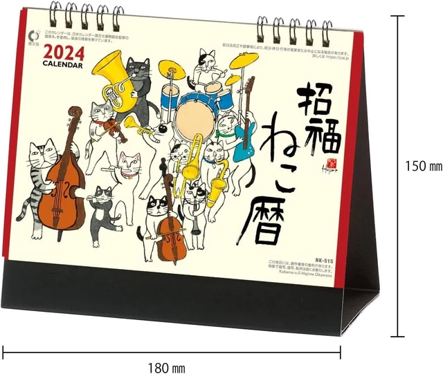 LUCKY CAT CALENDAR 2024 Calendar Desktop Japanese 15.60 PicClick
