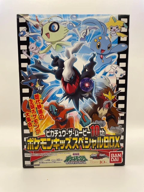 POKEMON PIKACHU THE Movie Box 10Th $1,125.04 - PicClick CA