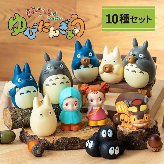 My Neighbor Totoro Finger Puppet 10 set Studio Ghibli Renewal Edition Official