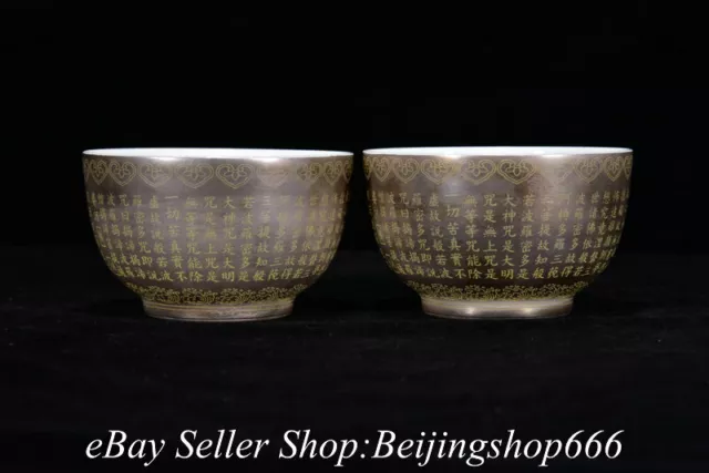 3" Qianlong Marked Chinese Silver Porcelain lection Words Round Bowl Pair