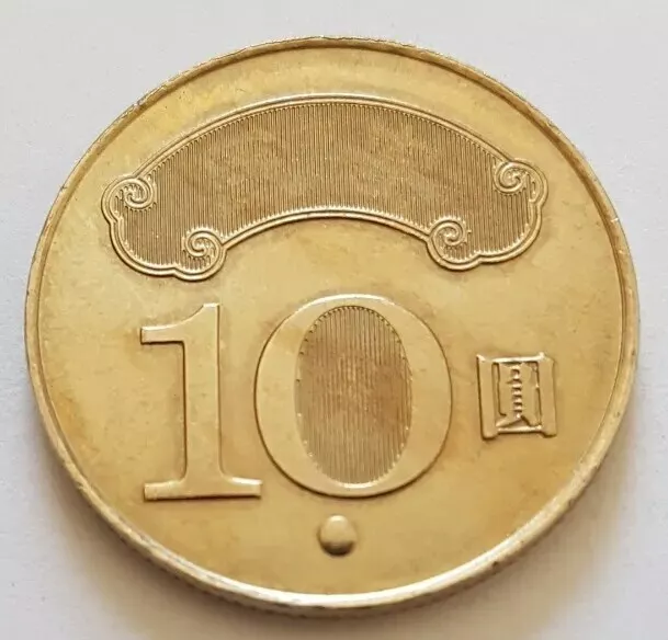 2012 Taiwan Dr. Sun Yat-Sen 10 New Dollars 10 TWD coin