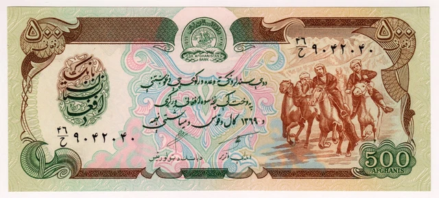 1979 Afghanistan 500 Afghanis UNC Paper Money Banknotes Currency