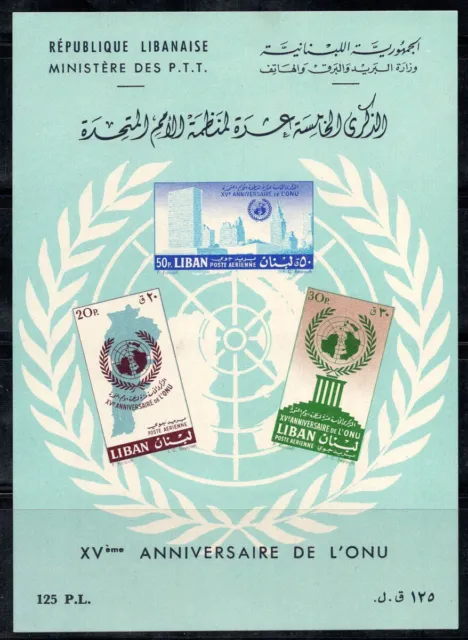 Libanon 1961 Mi. Bl. 25 Block 100% UN Postfrisch