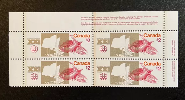 Canada #688 MNH, Olympic Sites -Olympic Stadium Upper Plate Block of Stamps 1976