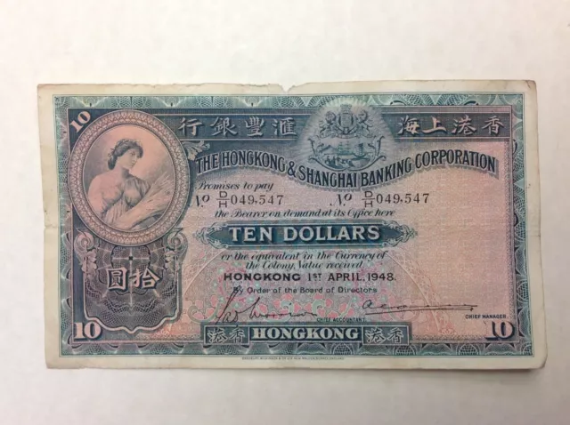 Hong Kong & Shanghai Bank Large Size $10 Ten Dollars 1948