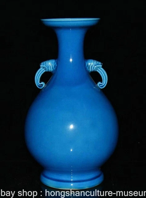 11" Rare Old Chinese Blue Glaze Porcelain Palace Dynasty 2 Ear Bottle Vase