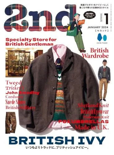 2nd VOL.201 January 2024 Japan Fashion Magazine British Ivy Special