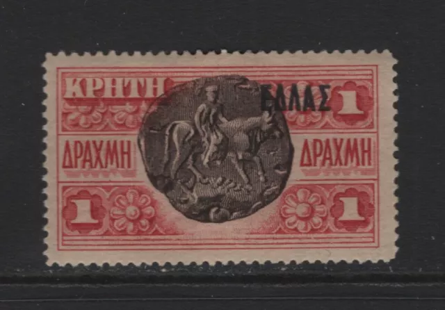 Crete Sc#92 -- Mh, Vf -- Key Value Stamp