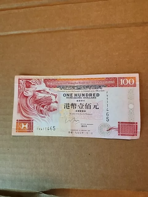 1993 Hong Kong 100 One Hundred Dollars Bank Note Shanghai Banking Corporation