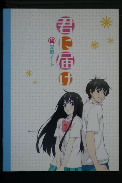 Carnet de notes Kimi ni Todoke Maruhi Koukan - du JAPON