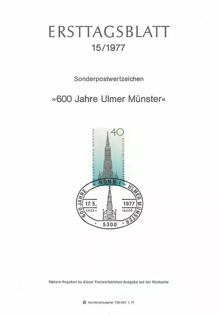 Ersttagsblatt 1977 - 600 Jahre Ulmer Münster Sonderstempel Sammler